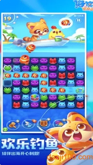 �����ֺ������������ֻ���v1.129 �ٷ������ͼ