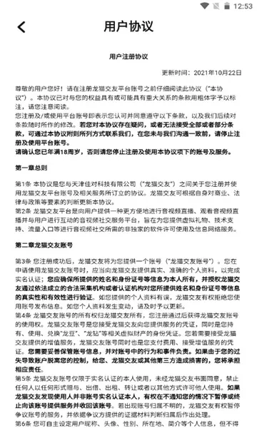 ��è���Ѱ�׿���ֻ���v1.9.0.2022 ��Ѱ��ͼ