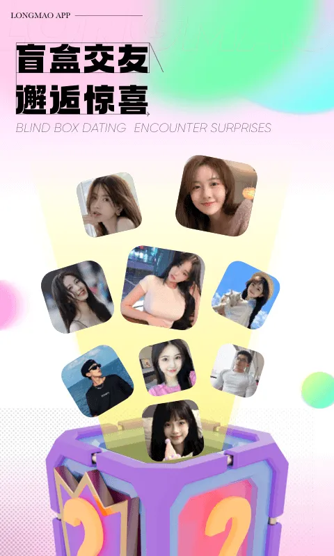 ��è���Ѱ�׿���ֻ���v1.9.0.2022 ��Ѱ��ͼ