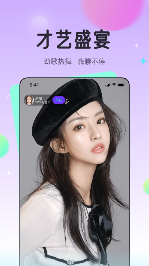 ��è���Ѱ�׿���ֻ���v1.9.0.2022 ��Ѱ��ͼ