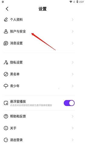 ��è���Ѱ�׿���ֻ���