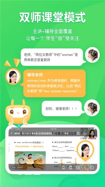 �ǻ���У2025�ٷ����°汾