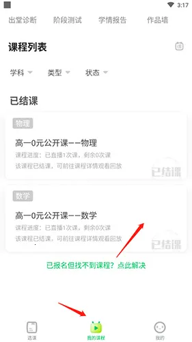 �ǻ���У2025�ٷ����°汾