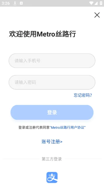 Metro˿·�а�׿���ֻ���