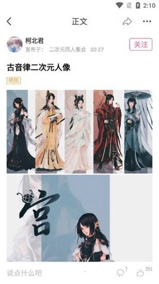 ao3�Ķ���(ͬ���Ķ�����)v1.7 ��׿���ͼ