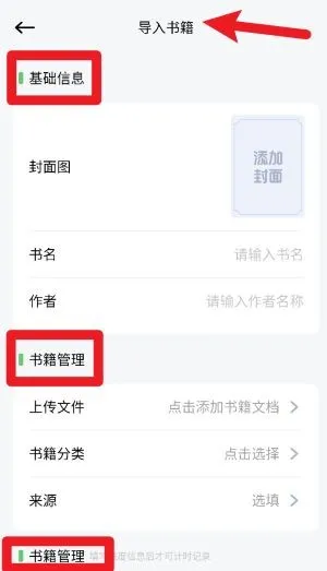 ao3�Ķ���(ͬ���Ķ�����)