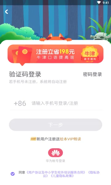 ����ABC2025�ٷ�����v3.8.4 ��׿���ͼ