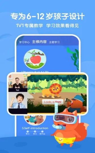 ����ABC2025�ٷ�����v3.8.4 ��׿���ͼ