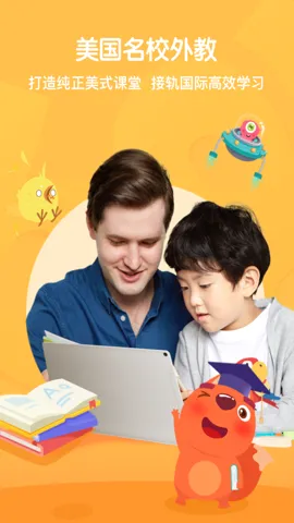 ����ABC2025�ٷ�����v3.8.4 ��׿���ͼ