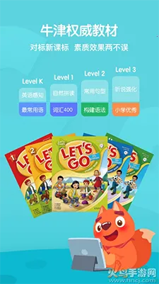 ����ABC2025�ٷ�����v3.8.4 ��׿���ͼ