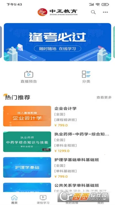 �������������ֻ���v3.3.50 �ٷ������ͼ