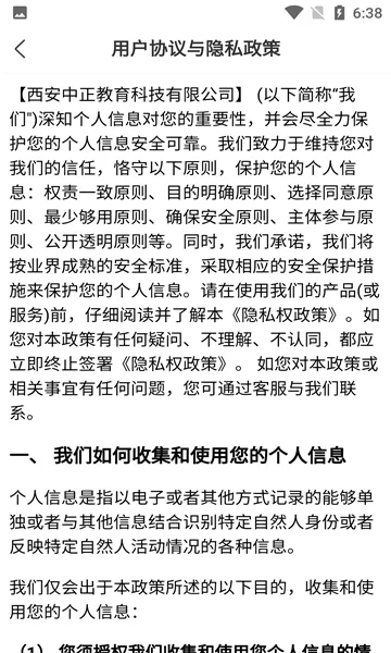 �������������ֻ���v3.3.50 �ٷ������ͼ