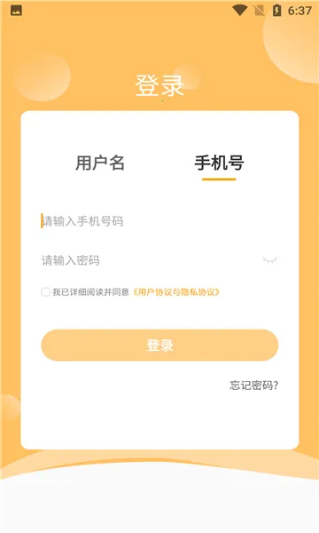 �������������ֻ���v3.3.50 �ٷ������ͼ