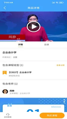 �������������ֻ���v3.3.50 �ٷ������ͼ