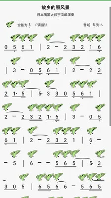 �յѼ���(�յ�ѧϰ����)v2.0.0 HW1 ��׿���ͼ