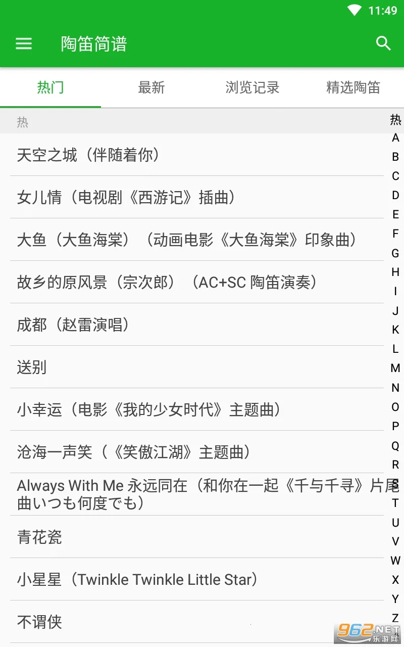 �յѼ���(�յ�ѧϰ����)v2.0.0 HW1 ��׿���ͼ