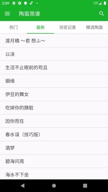 �յѼ���(�յ�ѧϰ����)v2.0.0 HW1 ��׿���ͼ