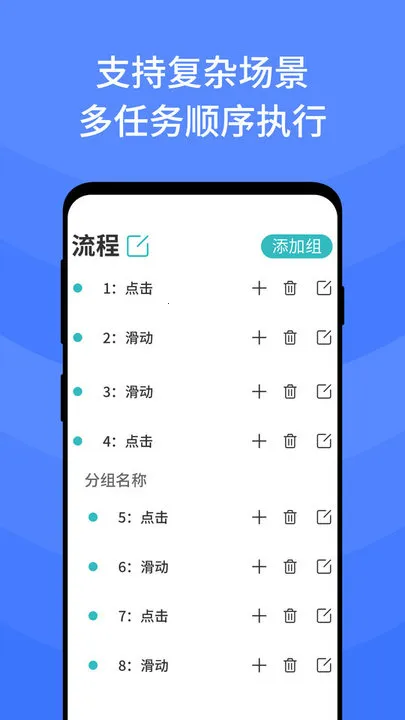 ���μ��ٵ����2025���°汾v3.5 �ٷ������ͼ