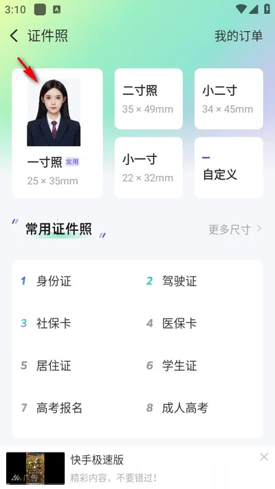 ������������2025���ذ�װ