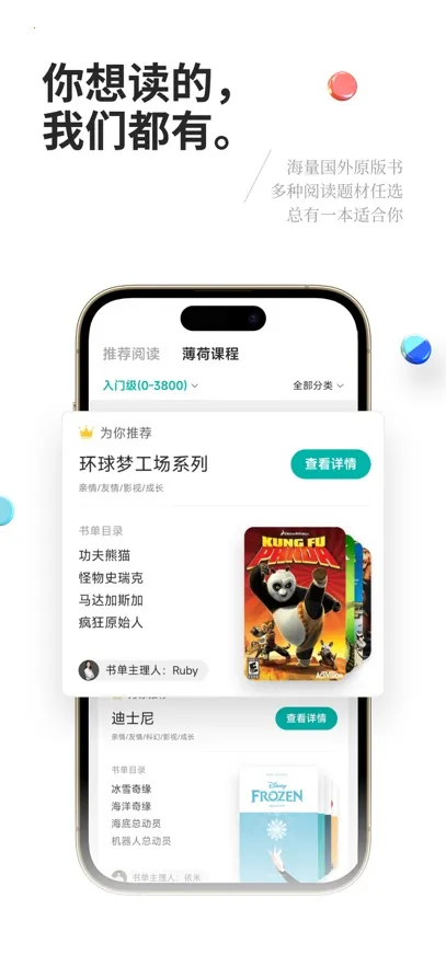 �����Ķ���׿���ֻ���v2.4.2 ��׿���ͼ