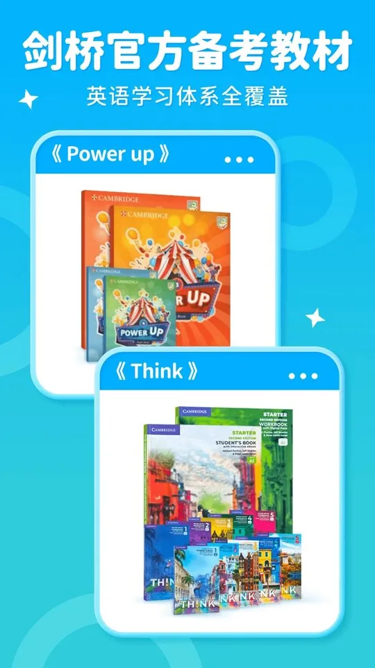 ���Ӣ��(Ӣ��ѧϰƽ̨)v4.18.0 �ֻ����ͼ