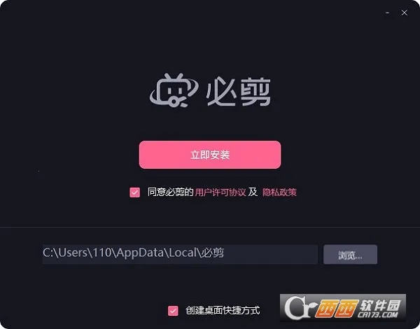 �ؼ�2025���°汾v2.90.0 ��׿���ͼ