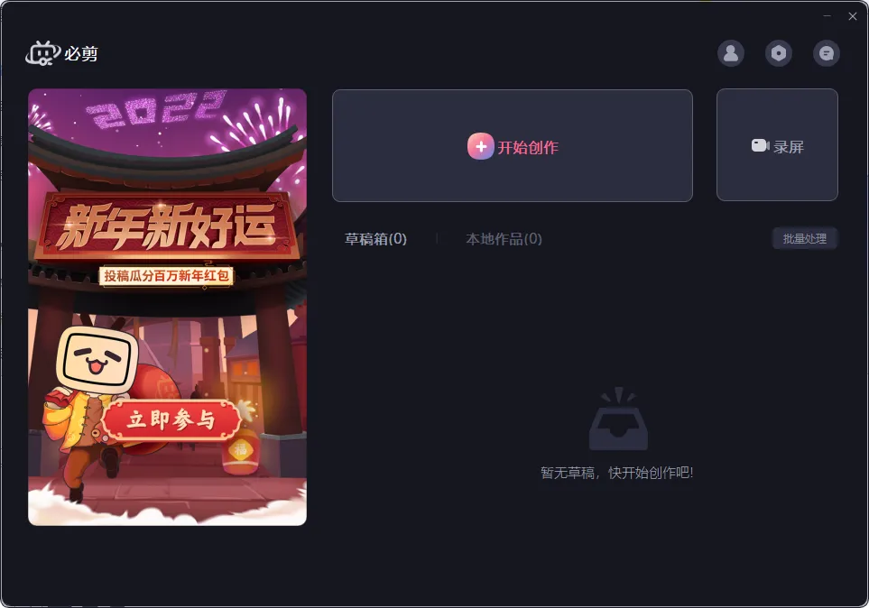 �ؼ�2025���°汾v2.90.0 ��׿���ͼ