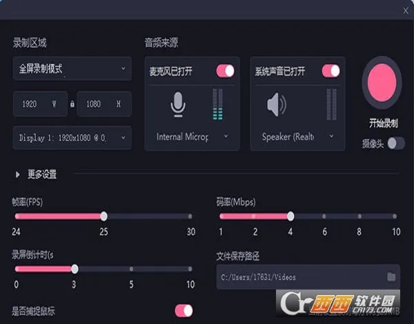 �ؼ�2025���°汾v2.90.0 ��׿���ͼ