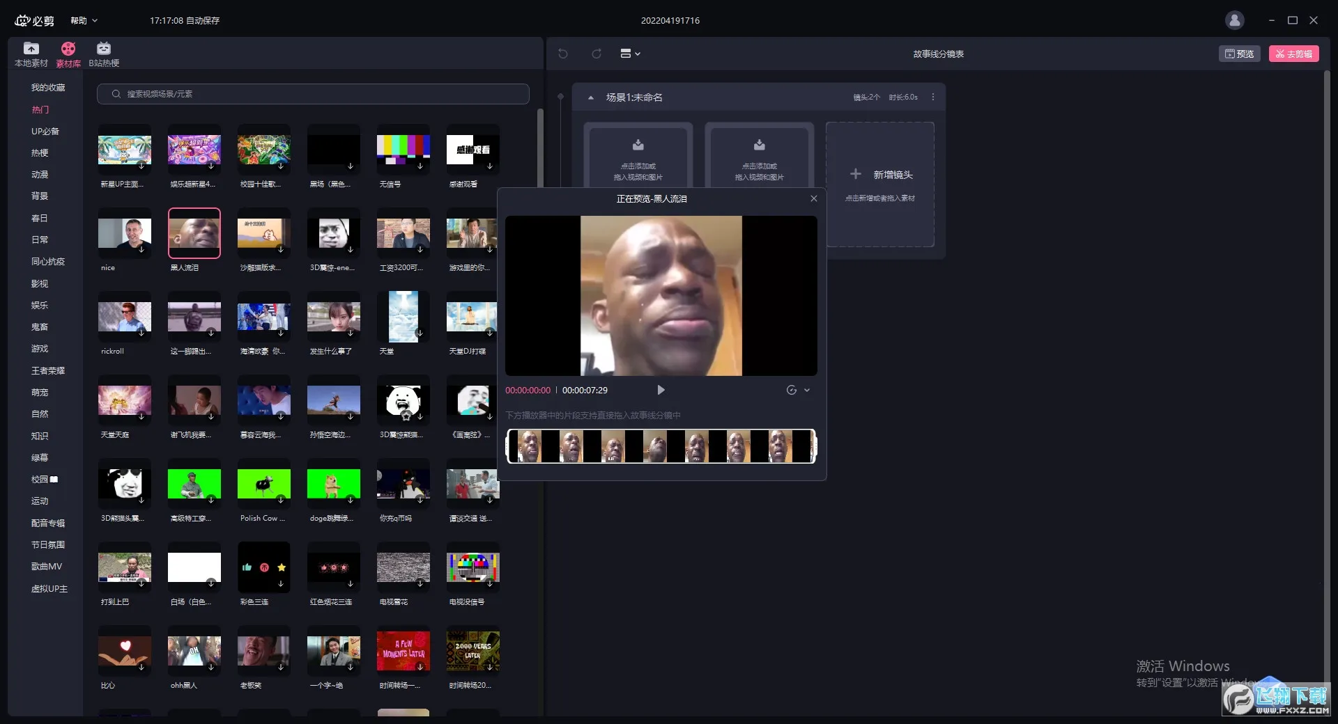 �ؼ�2025���°汾v2.90.0 ��׿���ͼ