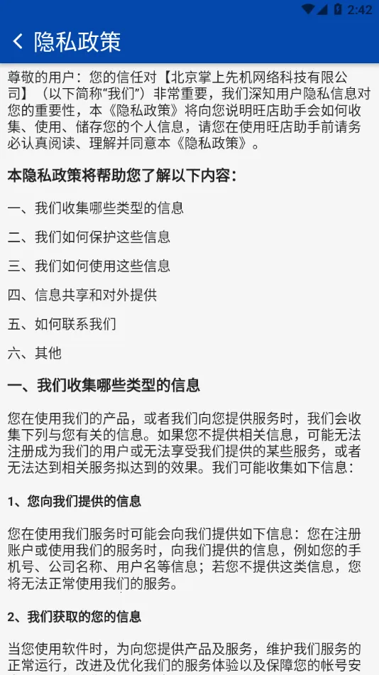 ��������2025�ٷ����°汾v1.48.0 ��Ѱ��ͼ