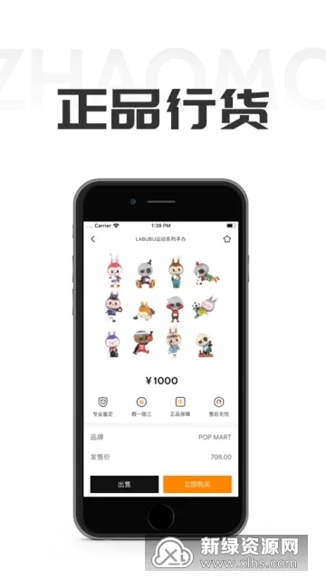 ��ħ��׿���ֻ���v2.1.4 ��׿���ͼ