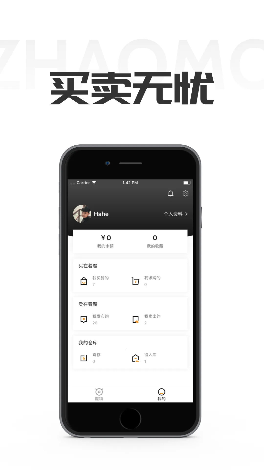 ��ħ��׿���ֻ���v2.1.4 ��׿���ͼ