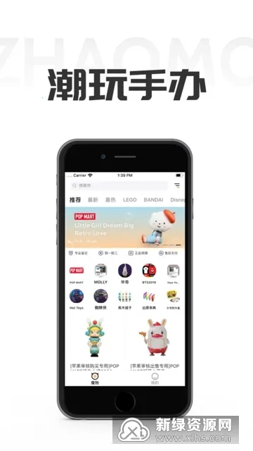 ��ħ��׿���ֻ���