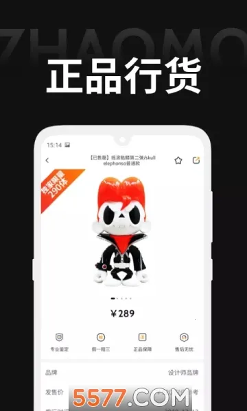 ��ħ��׿���ֻ���v2.1.4 ��׿���ͼ