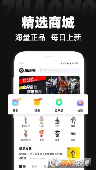 ��ħ��׿���ֻ���