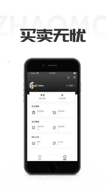 ��ħ��׿���ֻ���v2.1.4 ��׿���ͼ