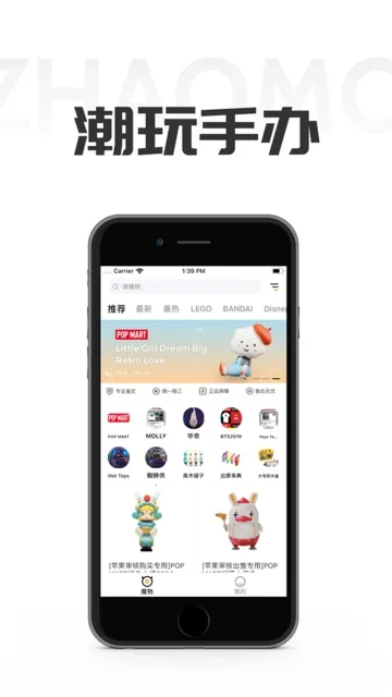 ��ħ��׿���ֻ���v2.1.4 ��׿���ͼ