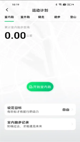 ȫ����·�������ֻ���v1.0.3 �ֻ����ͼ