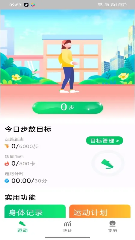 ȫ����·�������ֻ���v1.0.3 �ֻ����ͼ