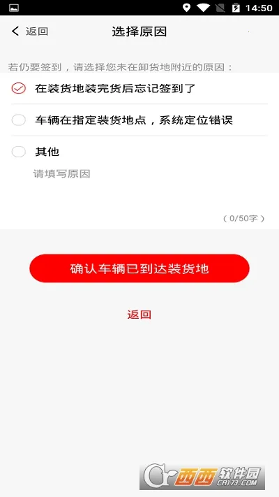 ½��ͨ˾����(�����ӵ�ƽ̨)V2.8.1.250627 �ٷ������ͼ