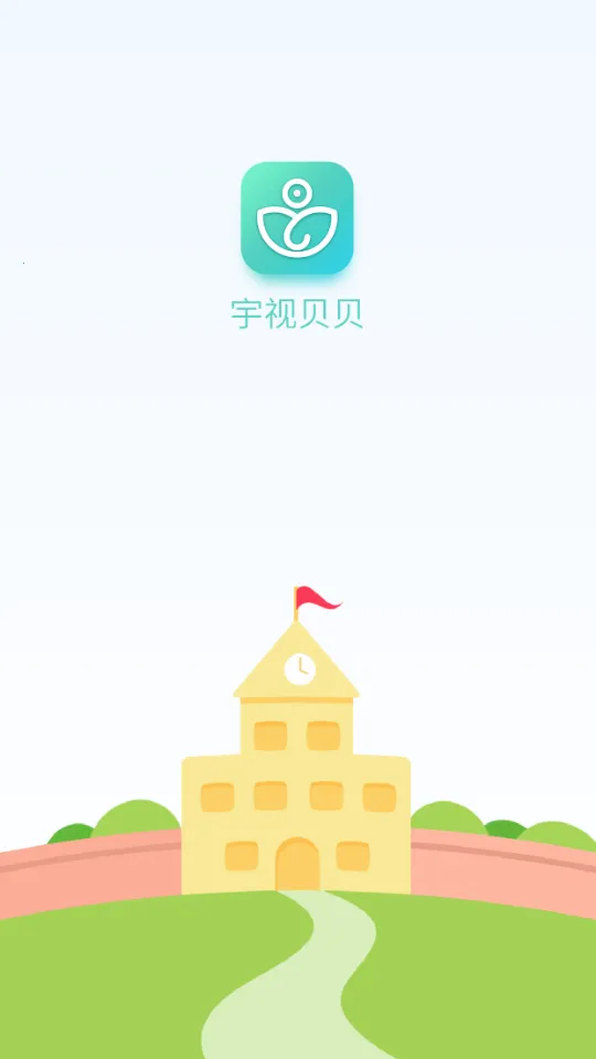 ���ӱ��������ֻ���v2.5.0 �ֻ����ͼ