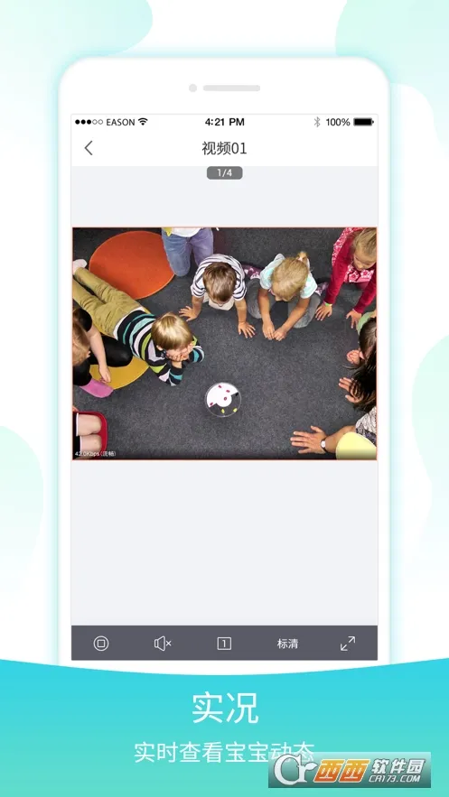 ���ӱ��������ֻ���v2.5.0 �ֻ����ͼ