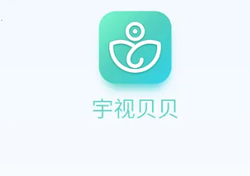 宇视贝贝最新手机版 宇视贝贝最新手机版
