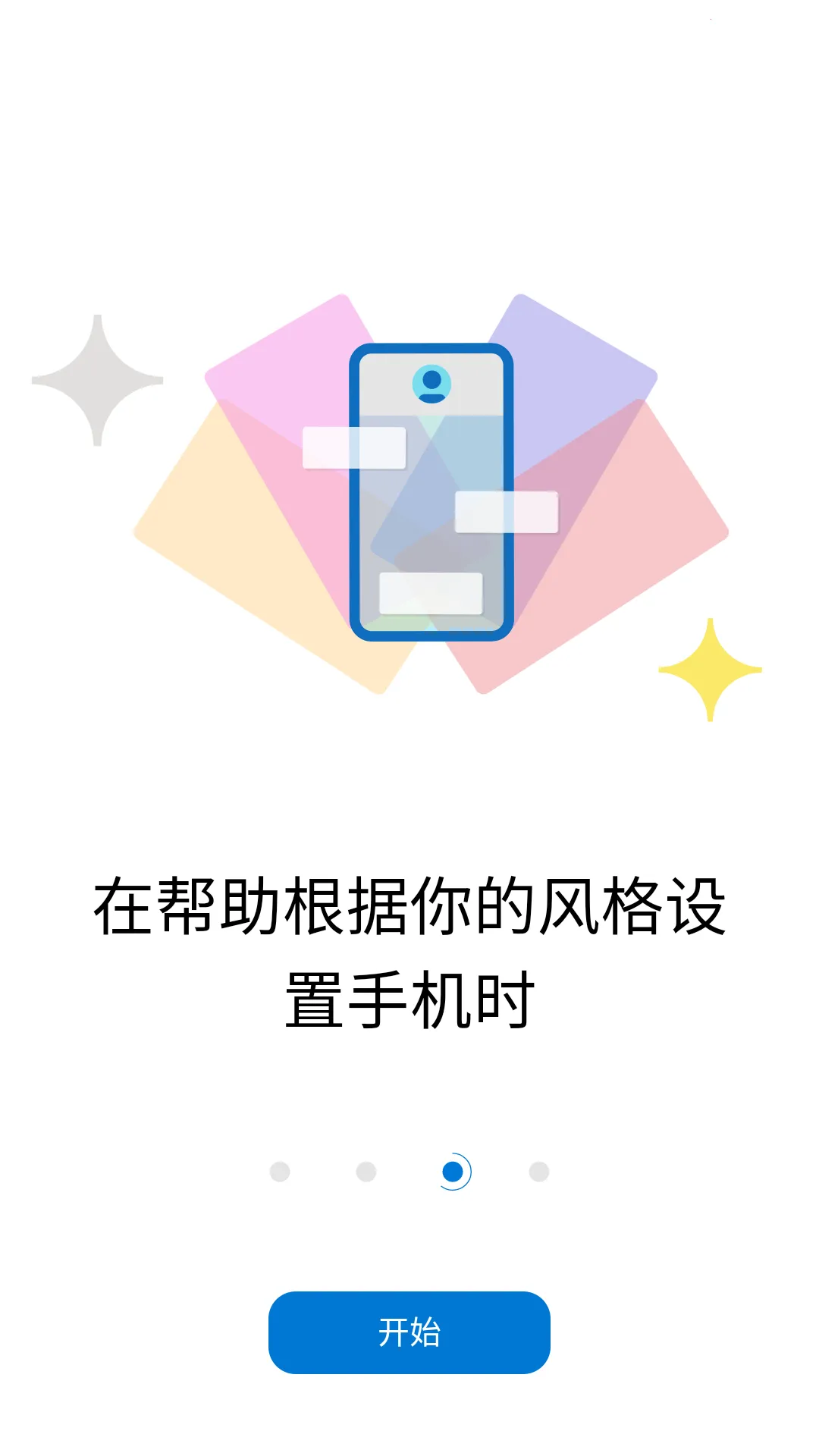 ΢������2025�ٷ����°汾v6.241002.0.11160220 �ٷ������ͼ