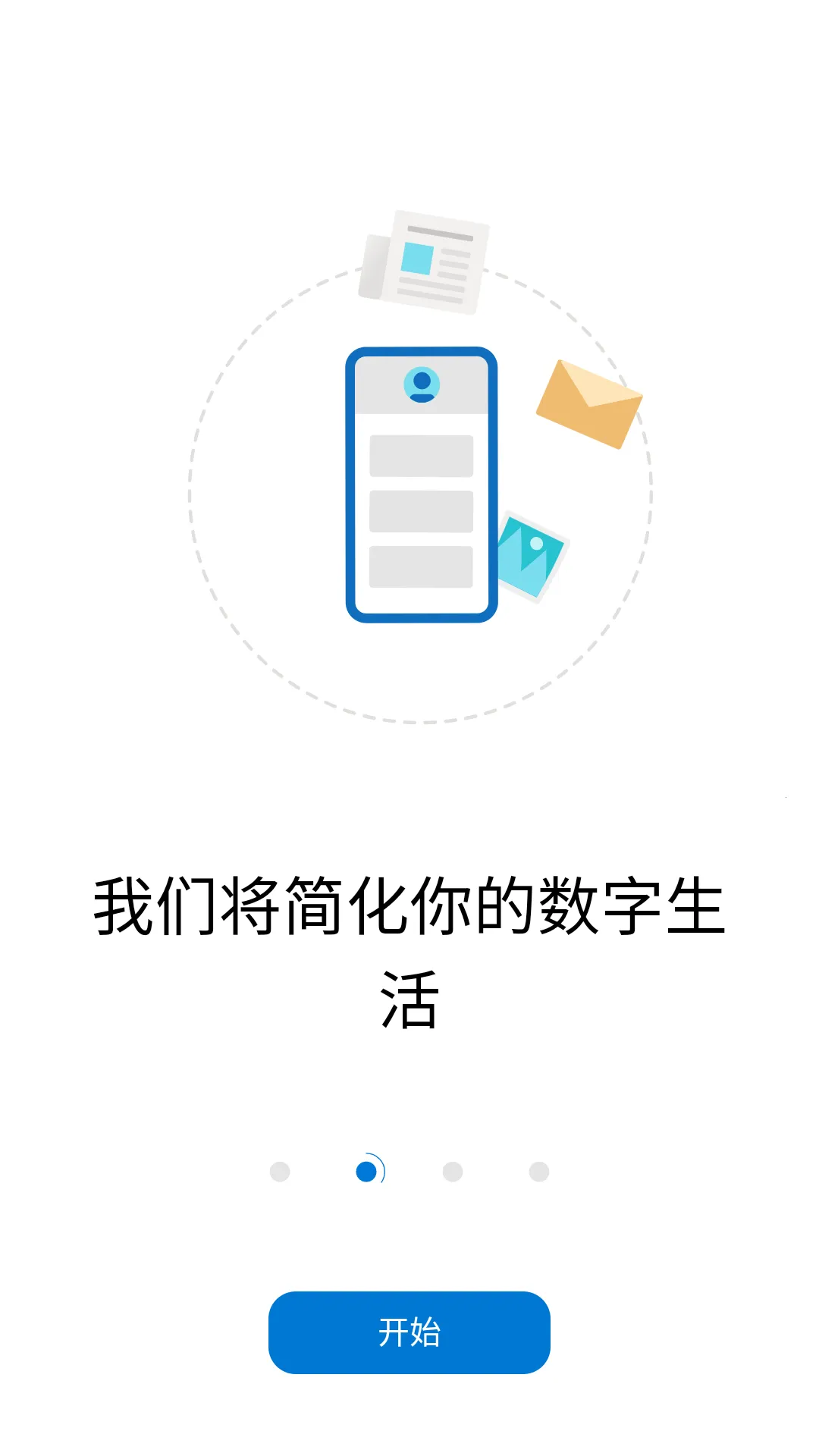 ΢������2025�ٷ����°汾v6.241002.0.11160220 �ٷ������ͼ