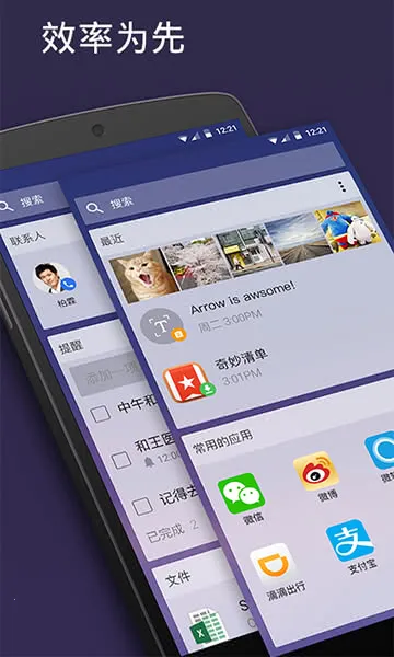 ΢������2025�ٷ����°汾v6.241002.0.11160220 �ٷ������ͼ