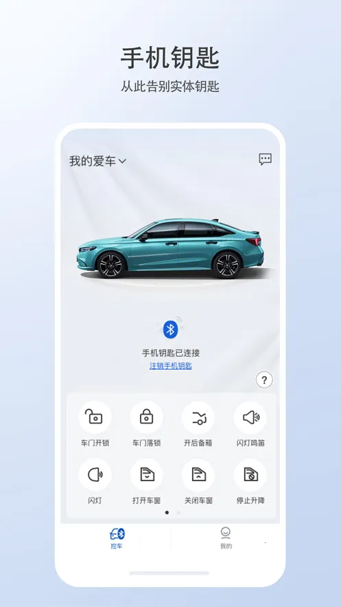 �ǵ�������Կ��2025���ذ�װv1.15.0.11001 �ٷ������ͼ