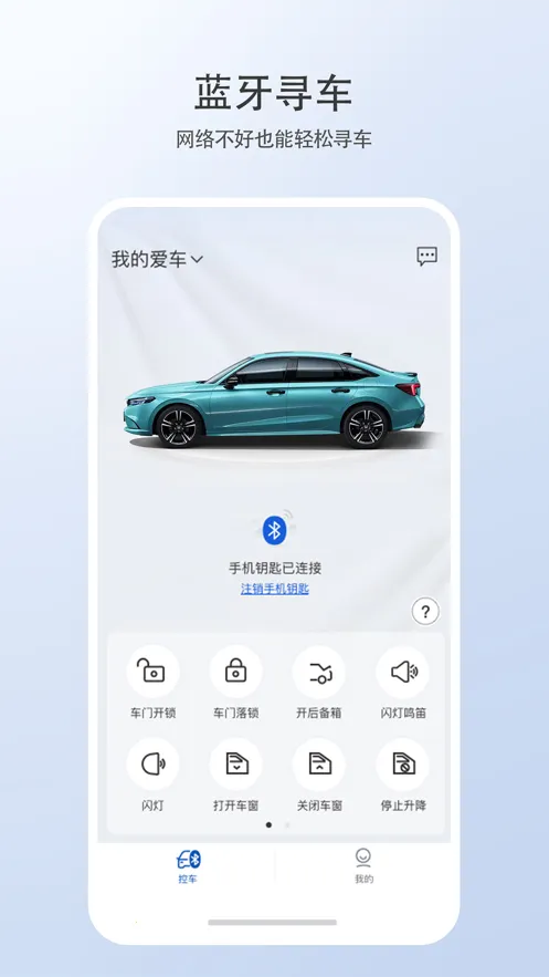 �ǵ�������Կ��2025���ذ�װv1.15.0.11001 �ٷ������ͼ