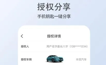 智导互联云钥匙2025下载安装 智导互联云钥匙2025下载安装