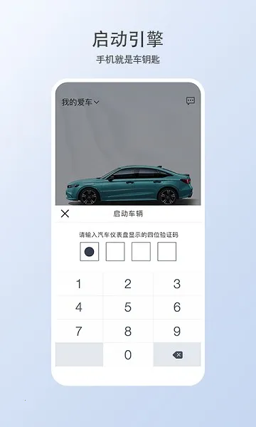 智导互联云钥匙2025下载安装 智导互联云钥匙2025下载安装